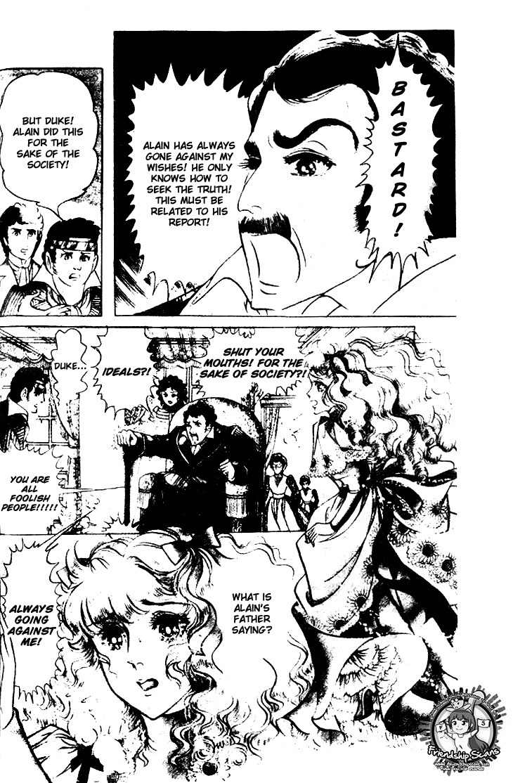 Hakushaku Reijou Chapter 22 page 6 - Chapter 22
