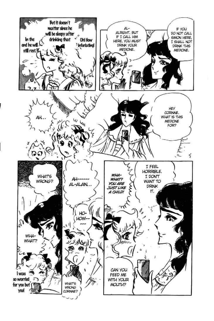 Hakushaku Reijou Chapter 23 page 17 - Chapter 23