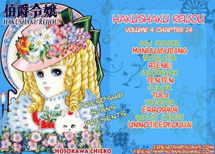 Hakushaku Reijou Chapter 24 page 1 - Chapter 24
