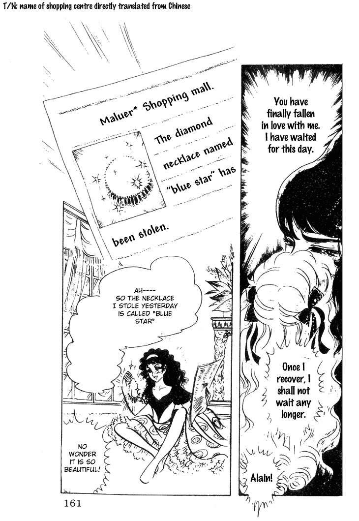 Hakushaku Reijou Chapter 25 page 18 - Chapter 25