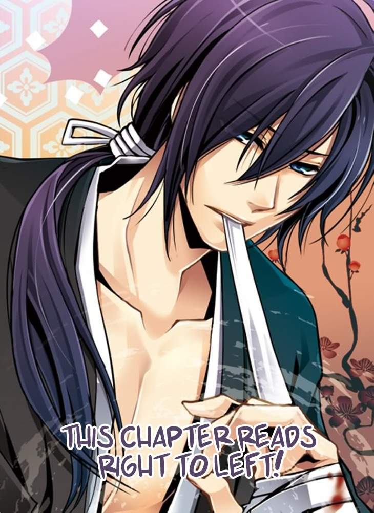 Hakushaku Reijou Chapter 7 page 18 - Chapter 7