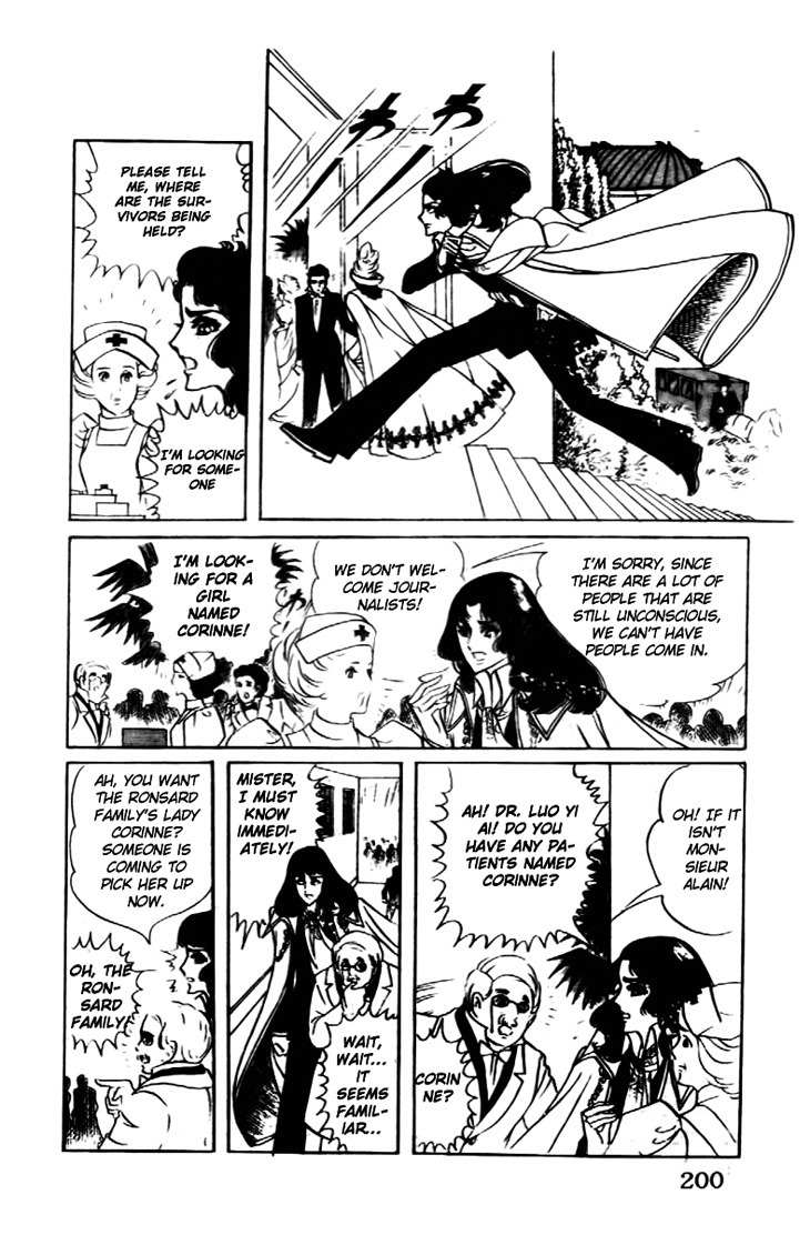 Hakushaku Reijou Chapter 7 page 3 - Chapter 7