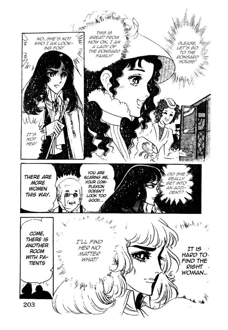 Hakushaku Reijou Chapter 7 page 6 - Chapter 7