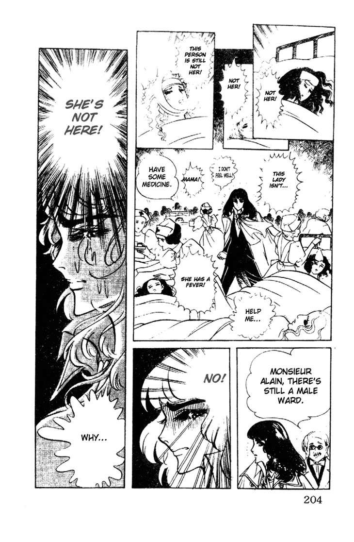 Hakushaku Reijou Chapter 7 page 7 - Chapter 7