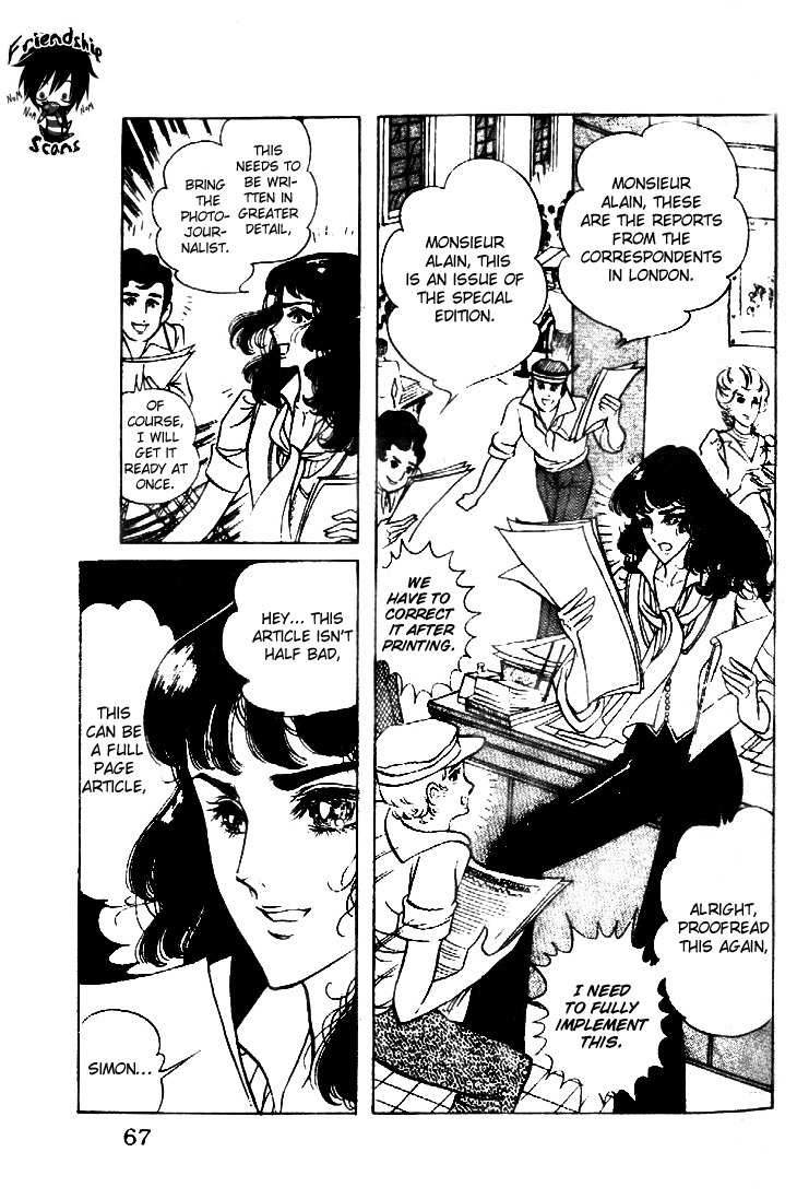 Hakushaku Reijou Chapter 9 page 32 - Chapter 9