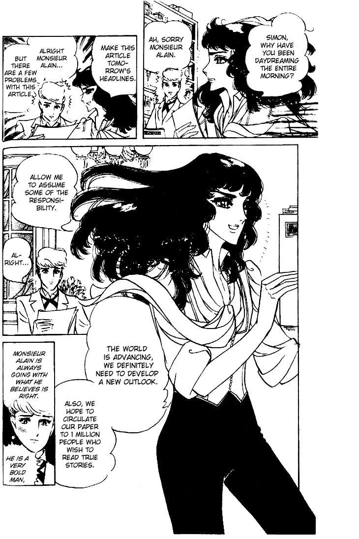 Hakushaku Reijou Chapter 9 page 33 - Chapter 9