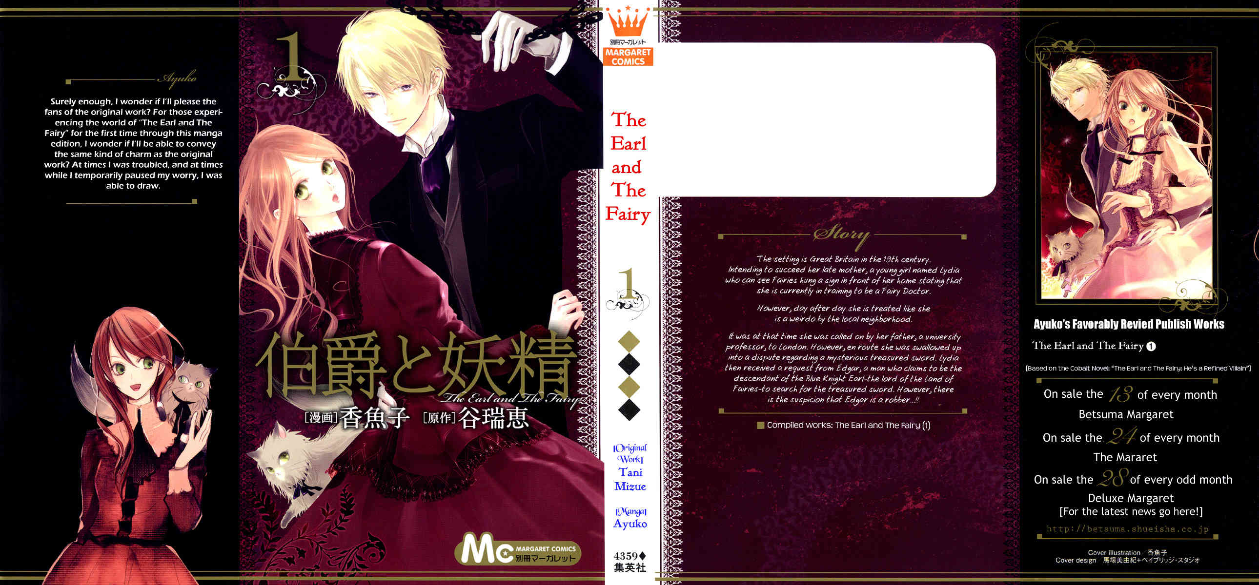 Hakushaku to Yousei Chapter 1 page 1 - Chapter 1