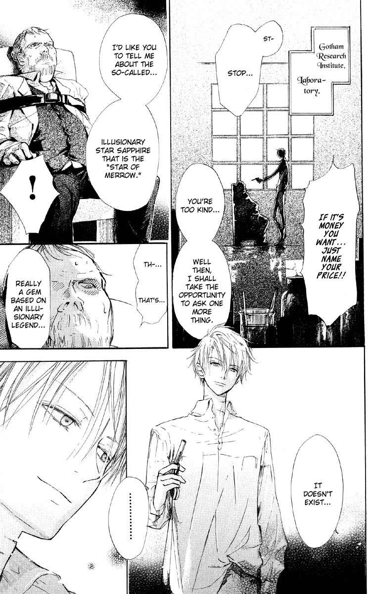 Hakushaku to Yousei Chapter 1 page 7 - Chapter 1