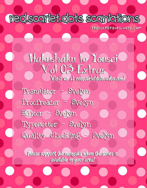 Hakushaku to Yousei Chapter 12.5 page 1 - Chapter 12.5