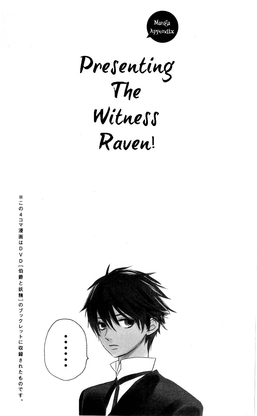 Hakushaku to Yousei Chapter 12.5 page 3 - Chapter 12.5