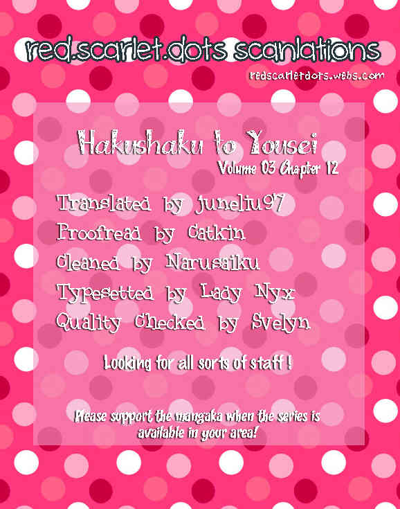 Hakushaku to Yousei Chapter 12 page 1 - Chapter 12