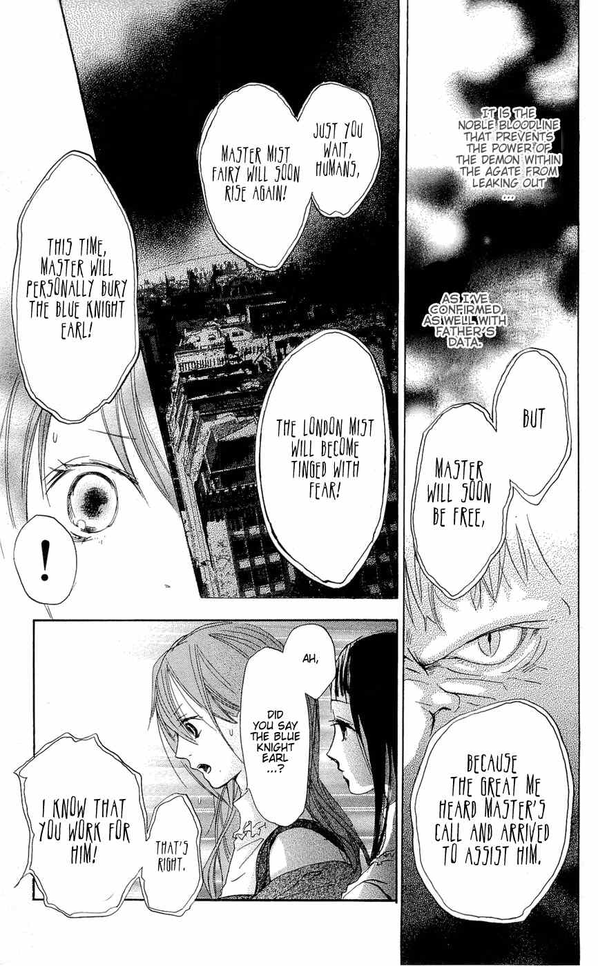 Hakushaku to Yousei Chapter 13 page 23 - Chapter 13