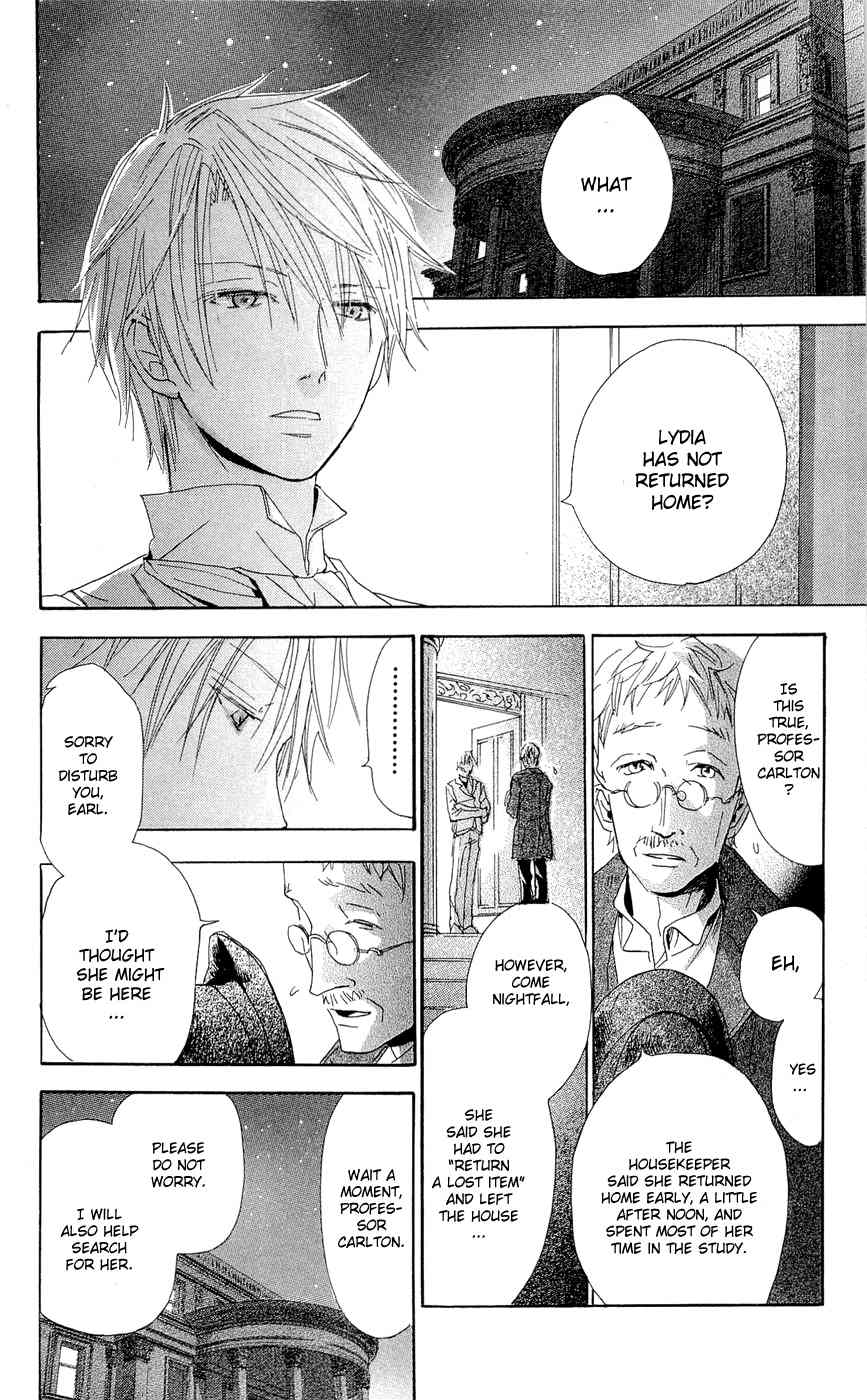 Hakushaku to Yousei Chapter 13 page 32 - Chapter 13
