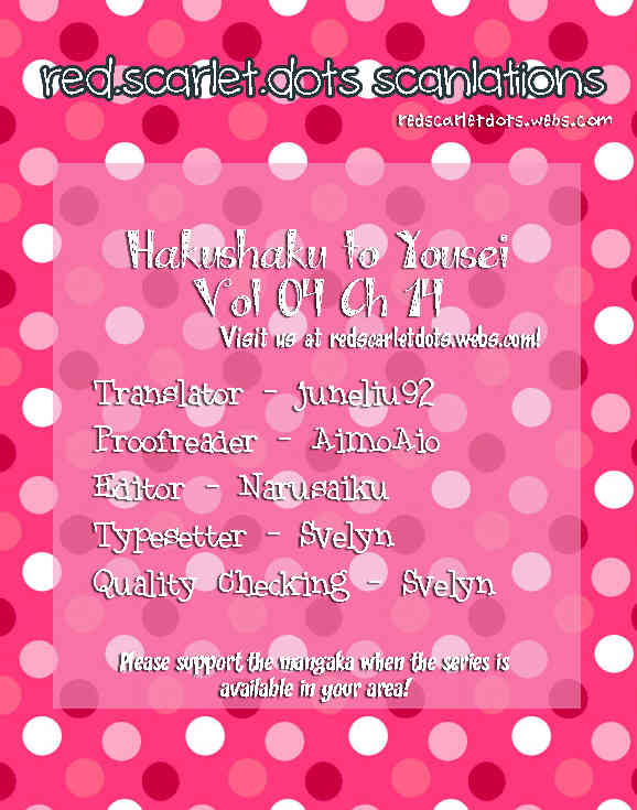 Hakushaku to Yousei Chapter 14 page 1 - Chapter 14