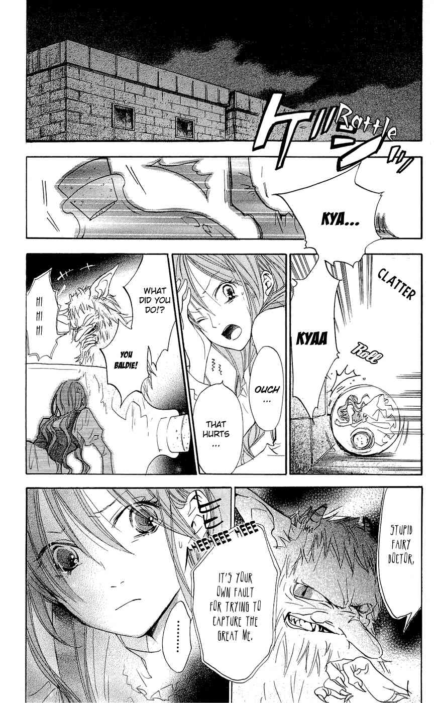 Hakushaku to Yousei Chapter 14 page 3 - Chapter 14
