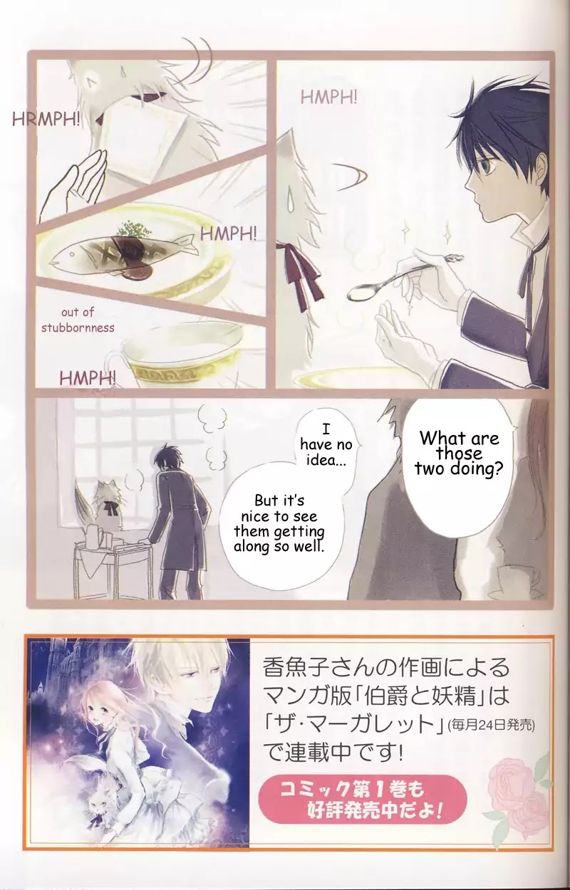 Hakushaku to Yousei Chapter 15.2 page 4 - Chapter 15.2: Fanbook Side Story - Tea Time