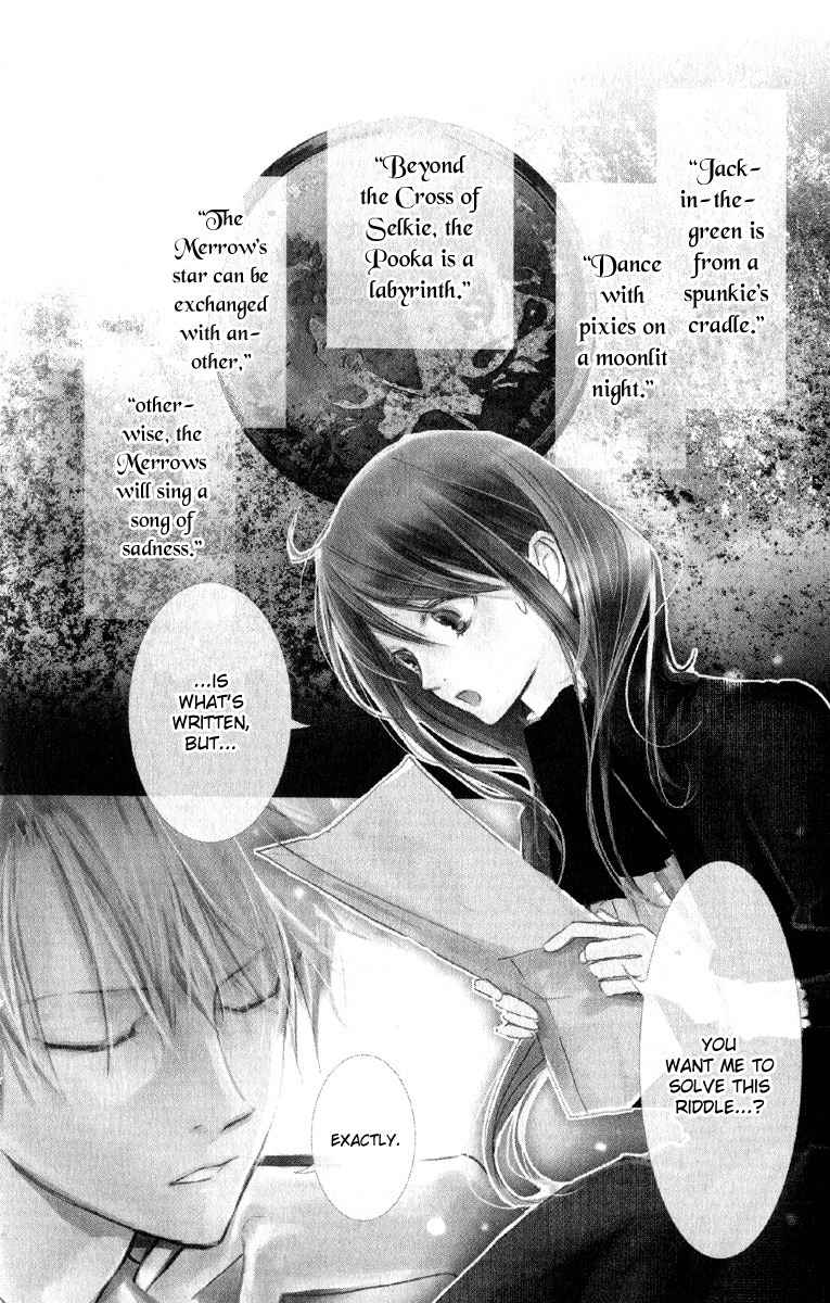 Hakushaku to Yousei Chapter 2 page 1 - Chapter 2