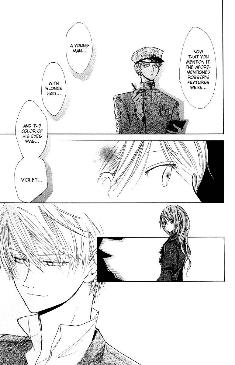 Hakushaku to Yousei Chapter 2 page 18 - Chapter 2