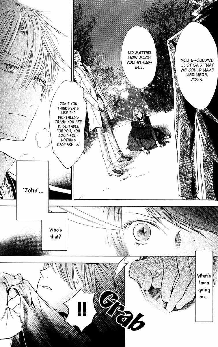 Hakushaku to Yousei Chapter 3 page 1 - Chapter 3