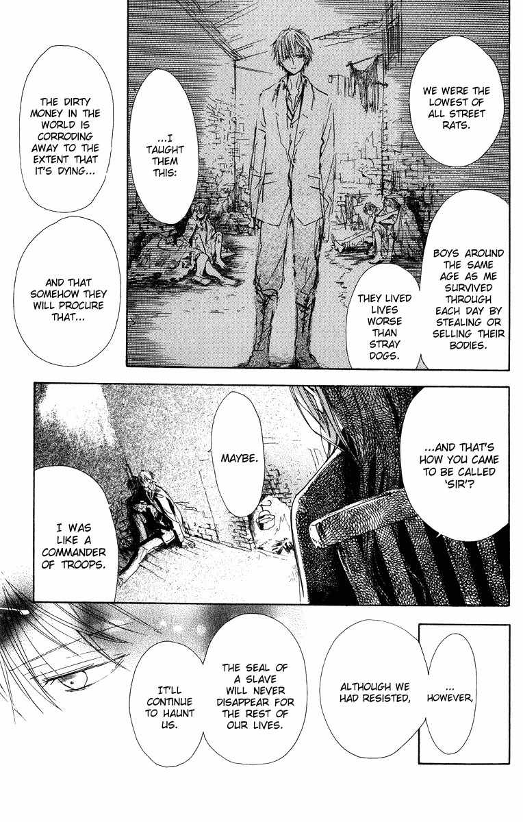 Hakushaku to Yousei Chapter 3 page 19 - Chapter 3