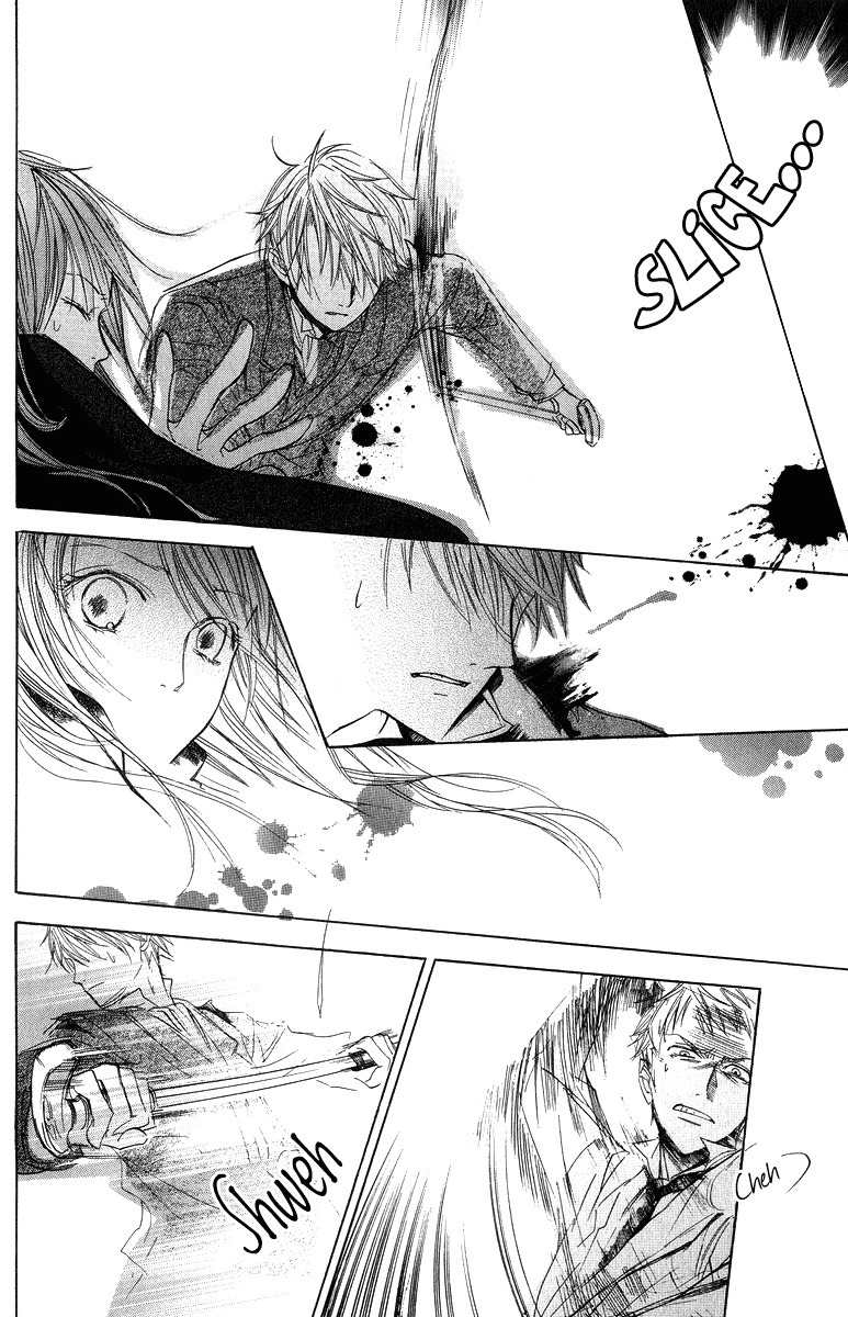 Hakushaku to Yousei Chapter 3 page 4 - Chapter 3