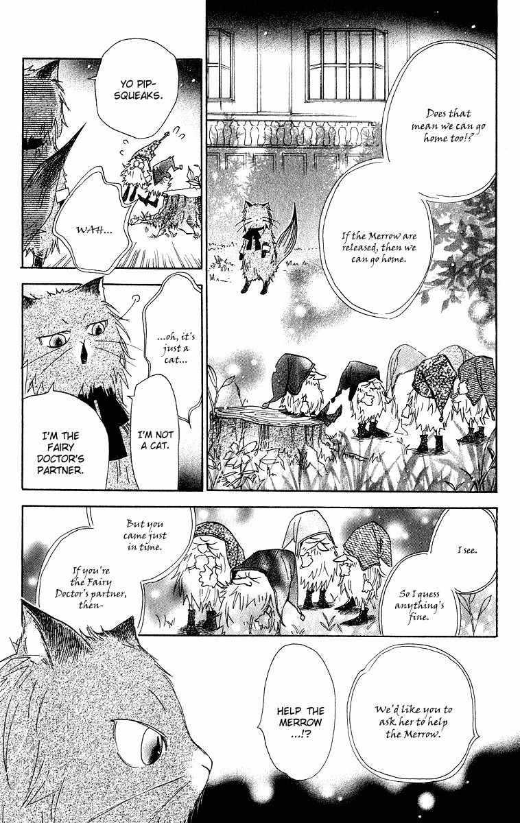 Hakushaku to Yousei Chapter 4 page 23 - Chapter 4