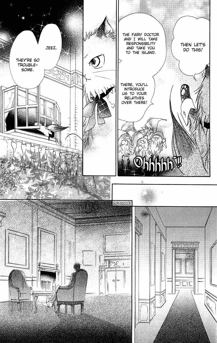 Hakushaku to Yousei Chapter 4 page 25 - Chapter 4