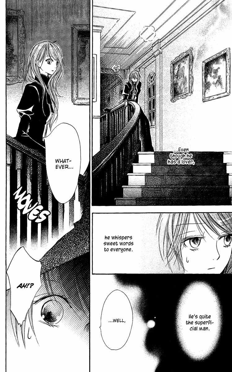 Hakushaku to Yousei Chapter 5 page 2 - Chapter 5