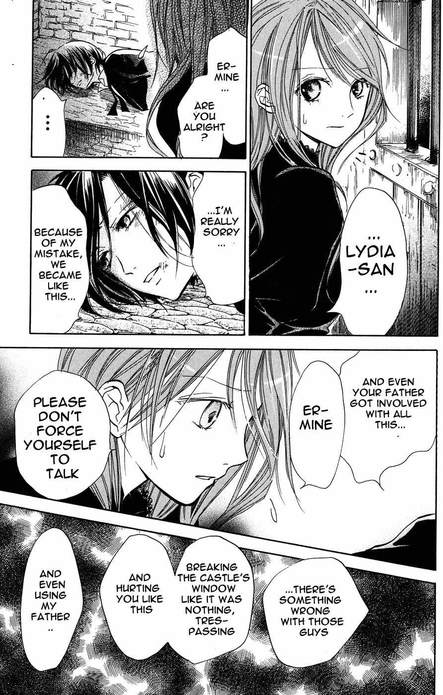 Hakushaku to Yousei Chapter 6 page 14 - Chapter 6