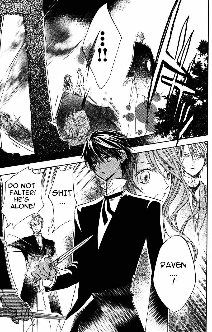 Hakushaku to Yousei Chapter 6 page 4 - Chapter 6