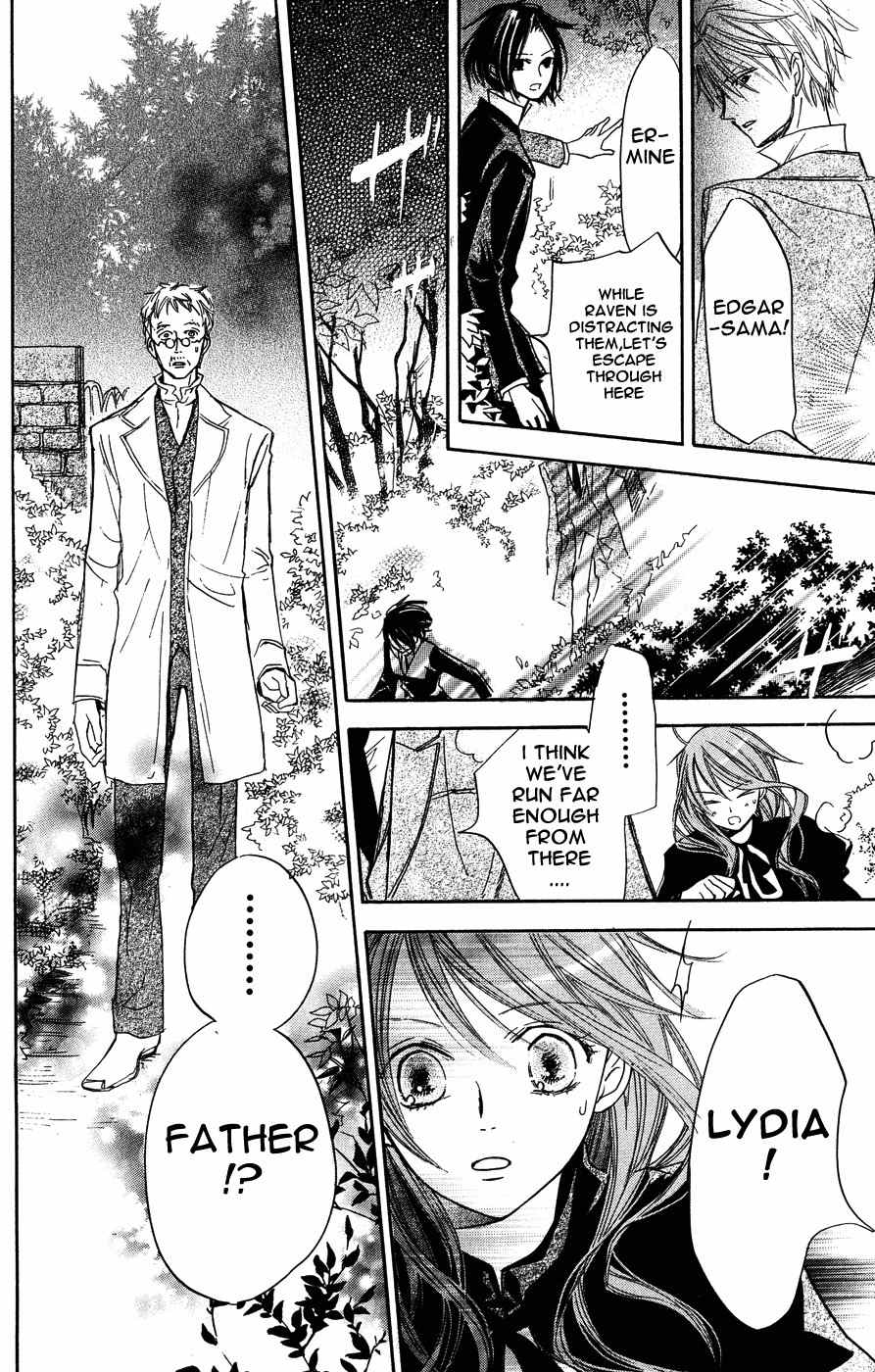 Hakushaku to Yousei Chapter 6 page 5 - Chapter 6