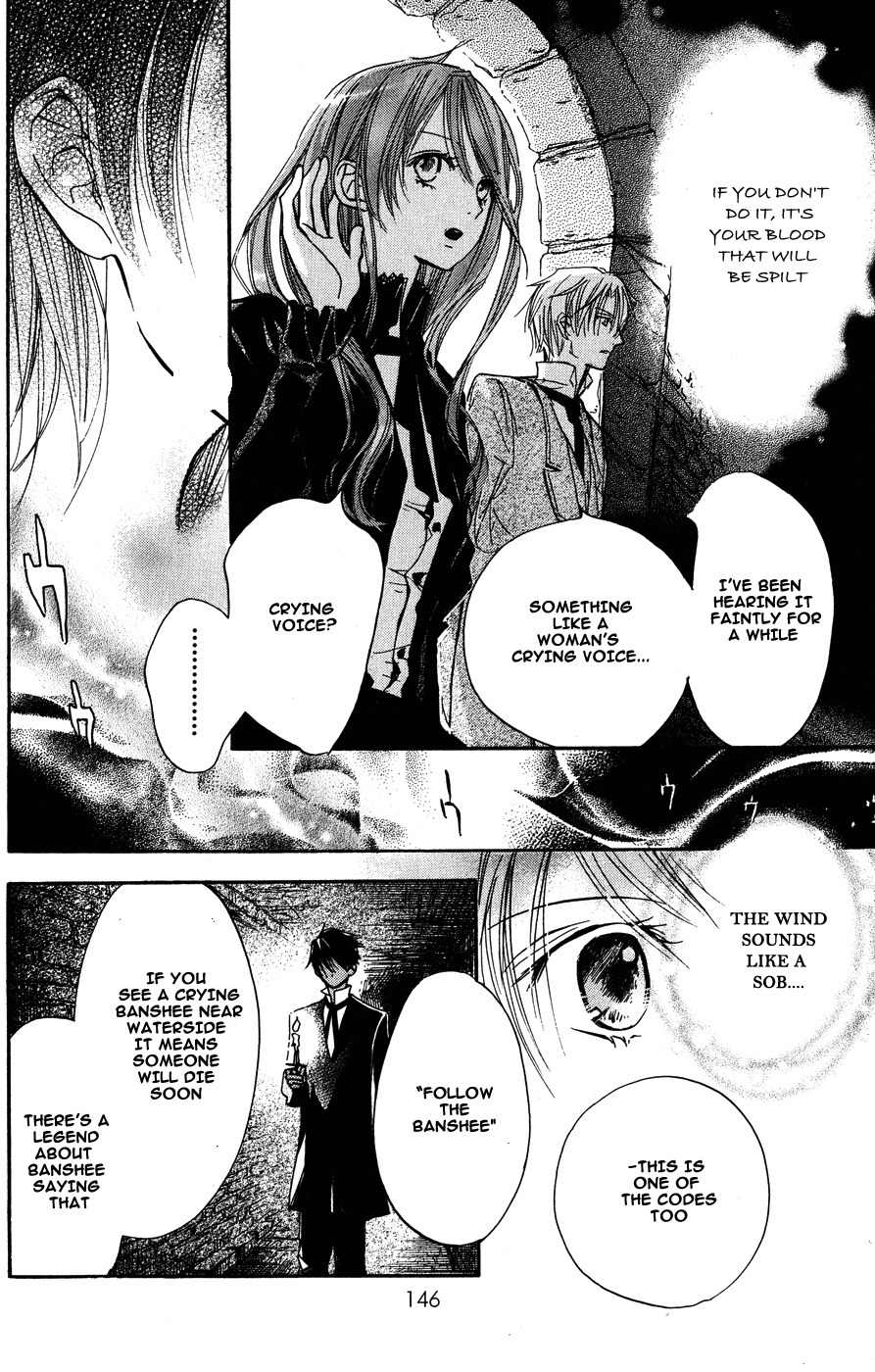 Hakushaku to Yousei Chapter 7 page 23 - Chapter 7