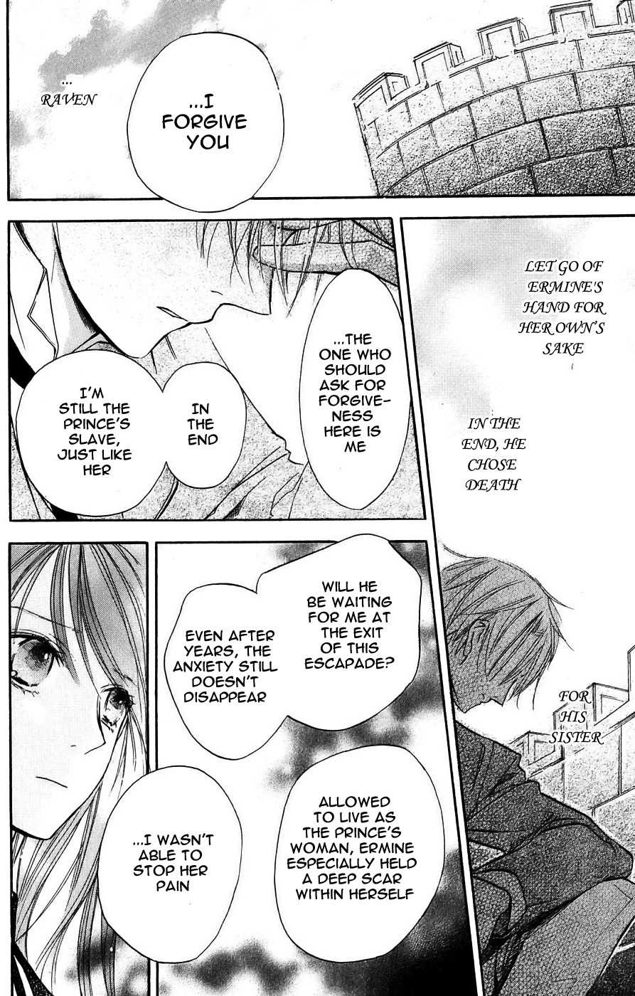 Hakushaku to Yousei Chapter 7 page 3 - Chapter 7