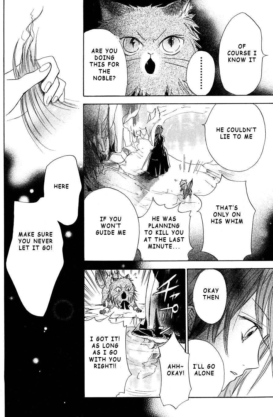 Hakushaku to Yousei Chapter 8 page 17 - Chapter 8