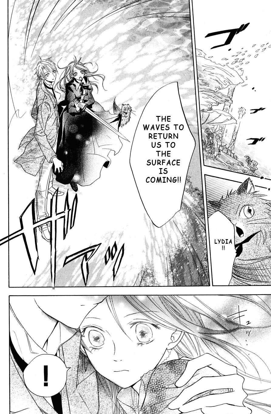 Hakushaku to Yousei Chapter 8 page 33 - Chapter 8