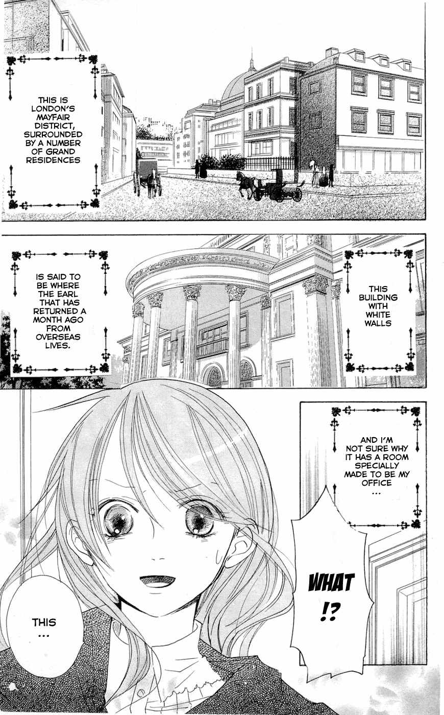 Hakushaku to Yousei Chapter 9 page 21 - Chapter 9