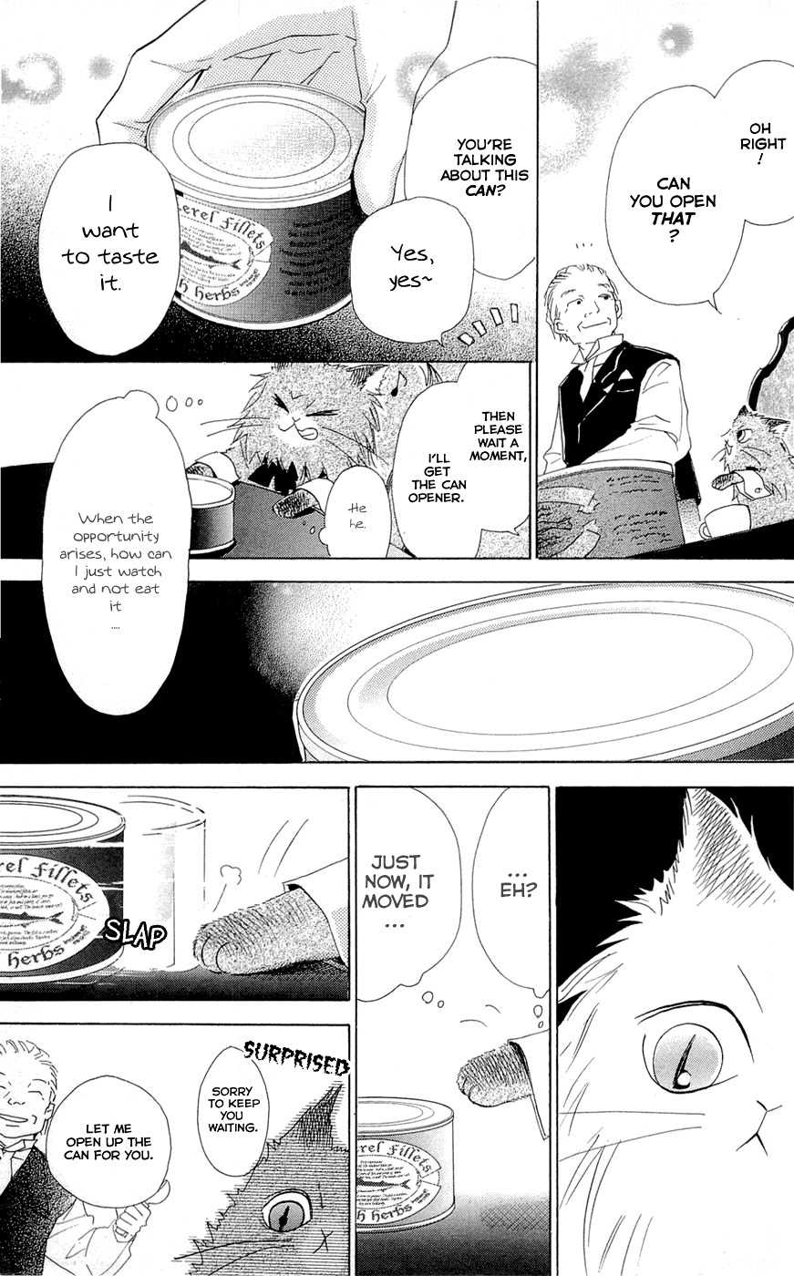 Hakushaku to Yousei Chapter 9 page 44 - Chapter 9