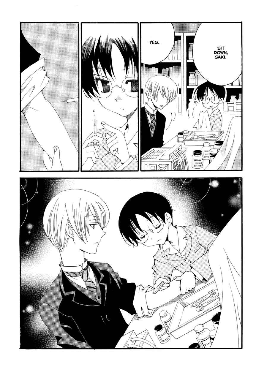 Hakushi no Fukakai na Yaen Chapter 1 page 10 - Chapter 1: The Dark Tea