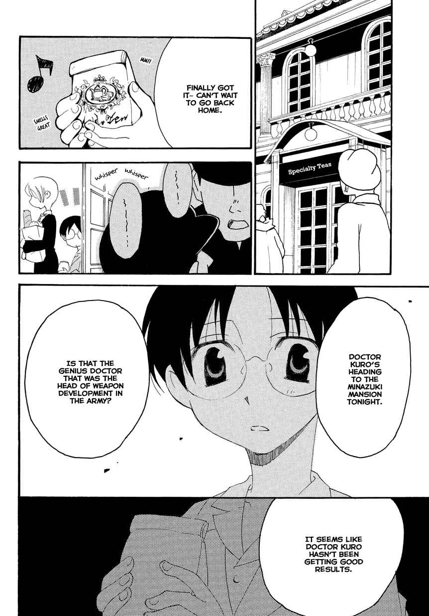 Hakushi no Fukakai na Yaen Chapter 1 page 15 - Chapter 1: The Dark Tea