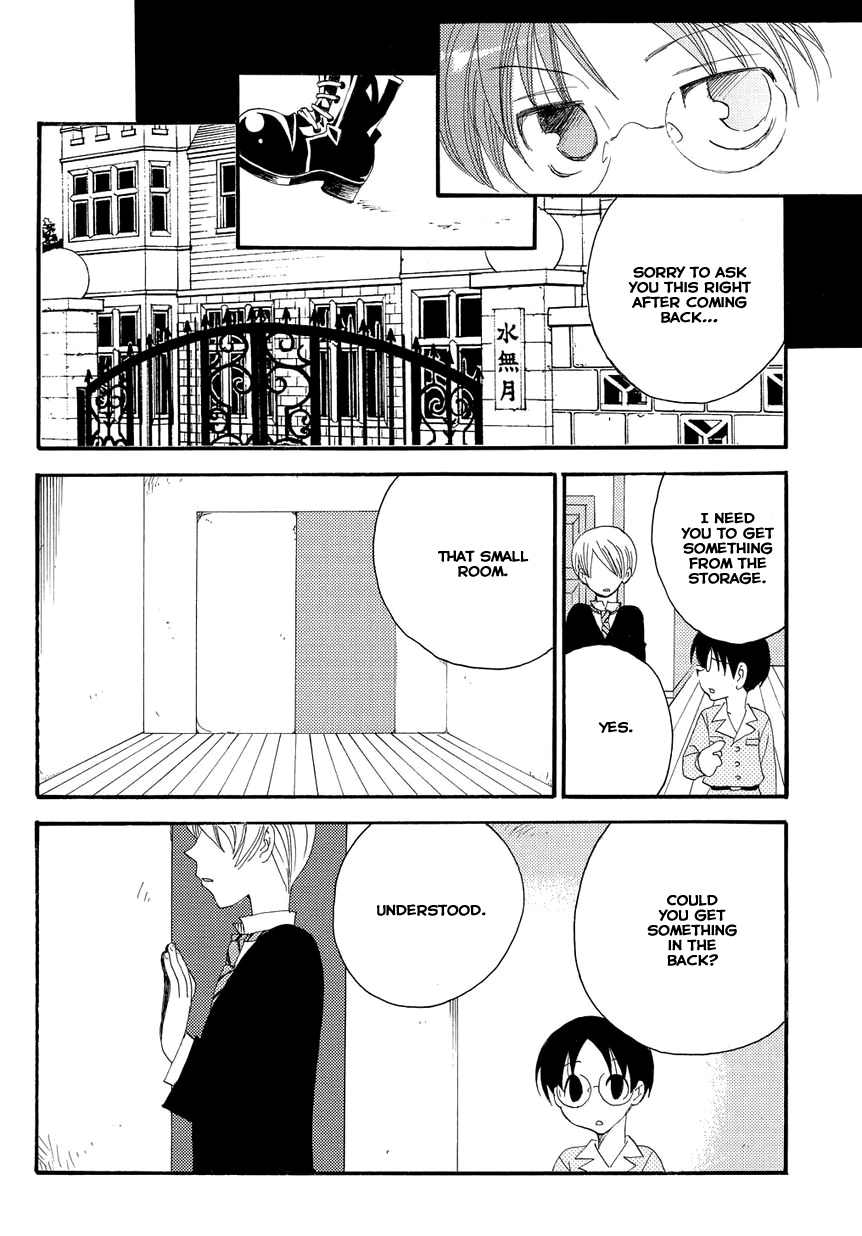 Hakushi no Fukakai na Yaen Chapter 1 page 17 - Chapter 1: The Dark Tea
