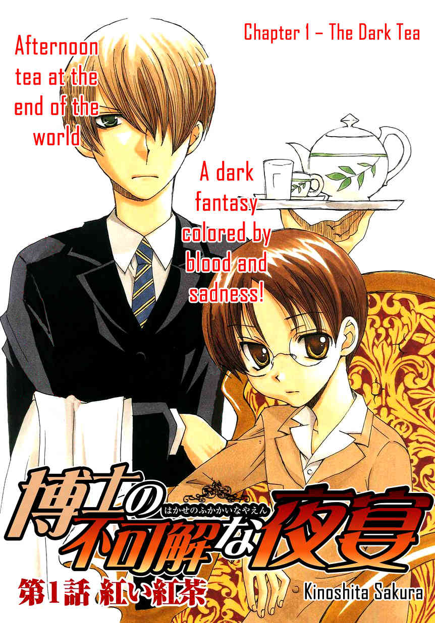 Hakushi no Fukakai na Yaen Chapter 1 page 2 - Chapter 1: The Dark Tea