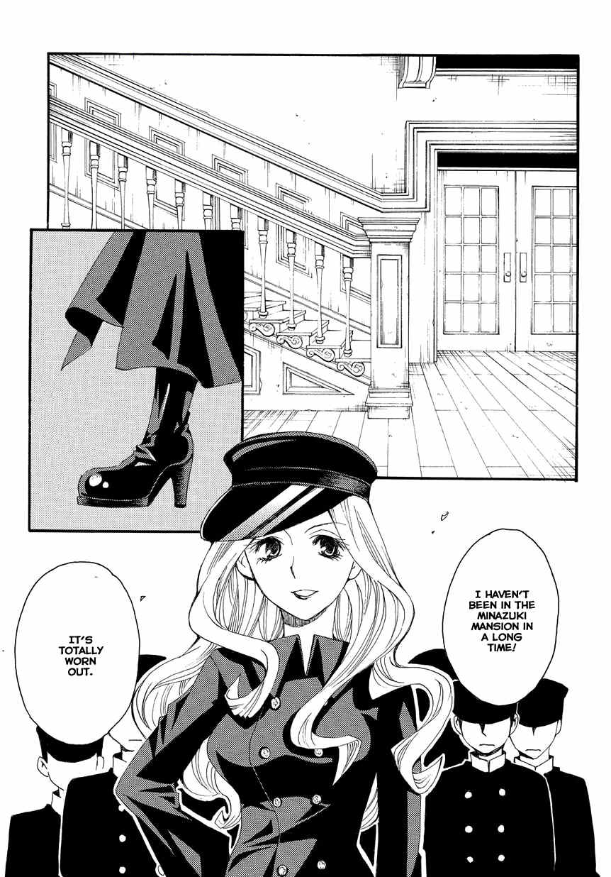Hakushi no Fukakai na Yaen Chapter 1 page 20 - Chapter 1: The Dark Tea