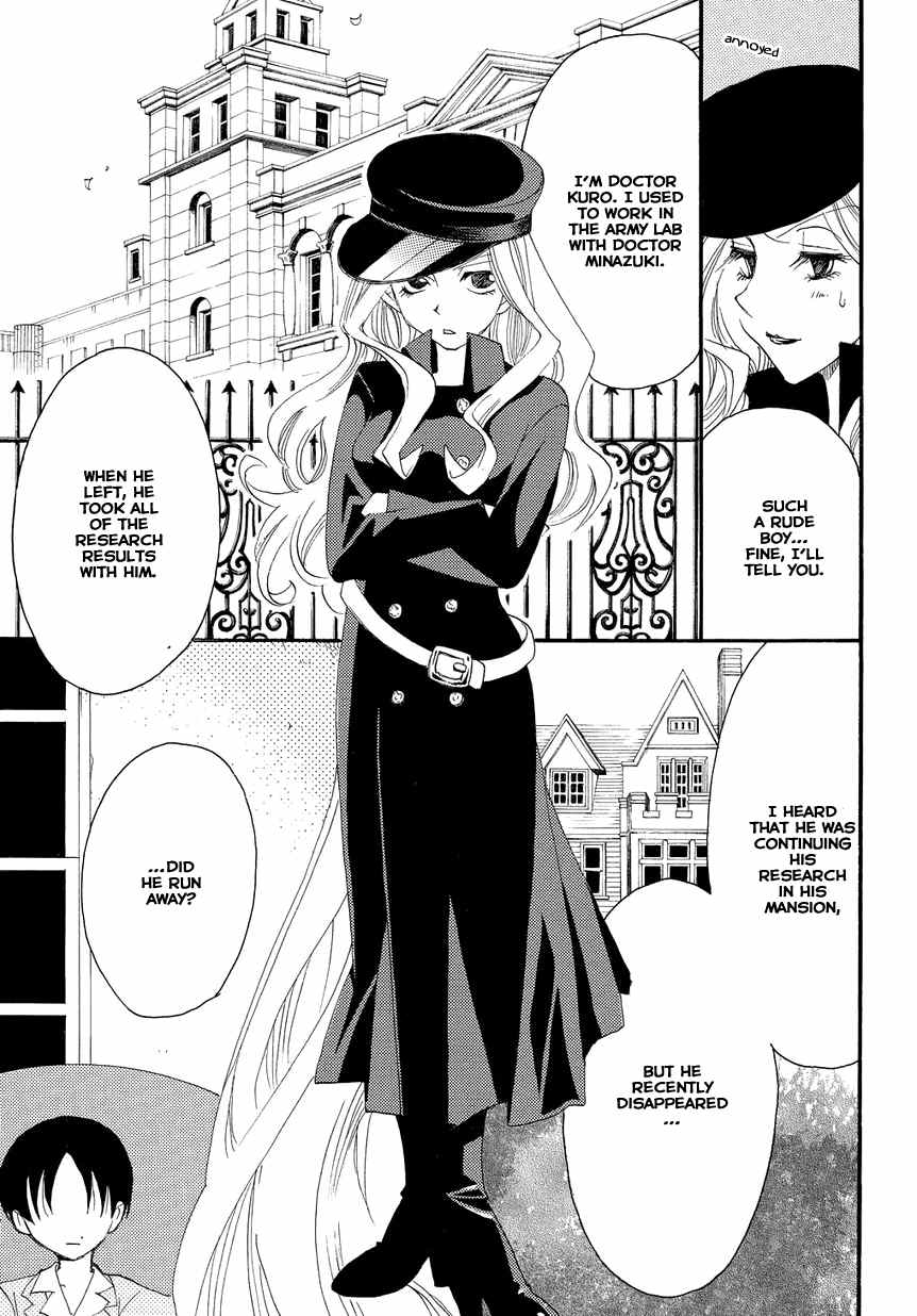 Hakushi no Fukakai na Yaen Chapter 1 page 22 - Chapter 1: The Dark Tea