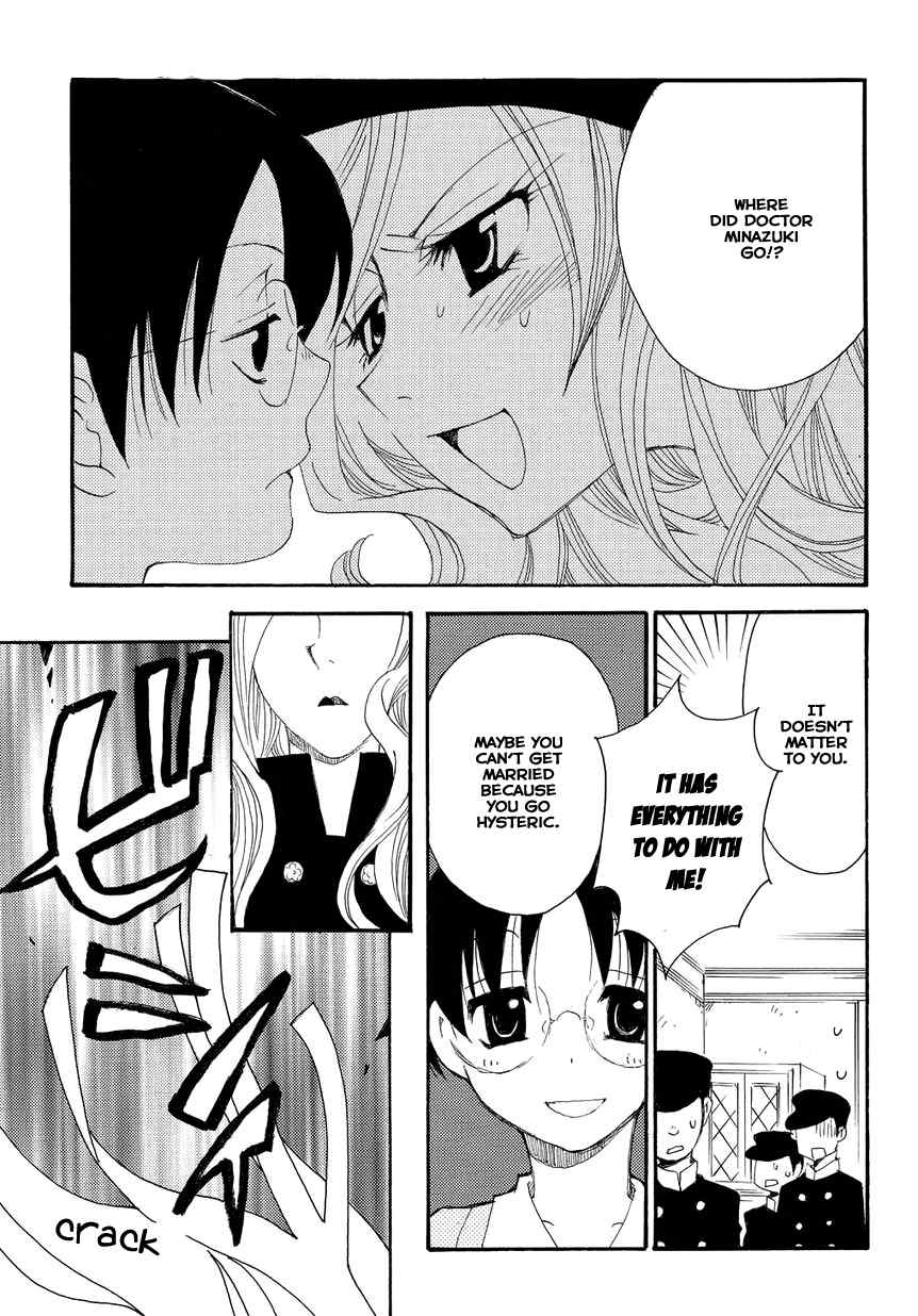 Hakushi no Fukakai na Yaen Chapter 1 page 24 - Chapter 1: The Dark Tea