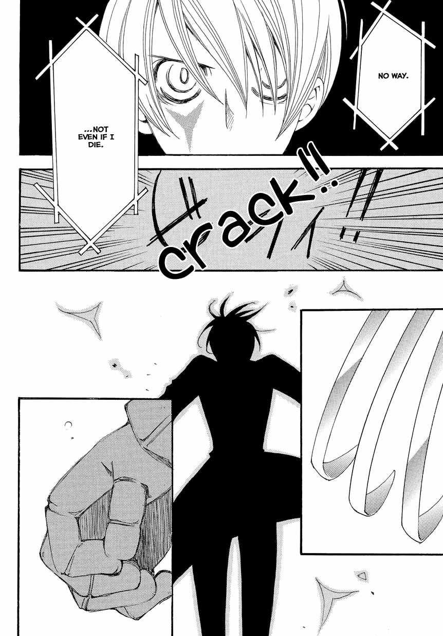 Hakushi no Fukakai na Yaen Chapter 1 page 27 - Chapter 1: The Dark Tea