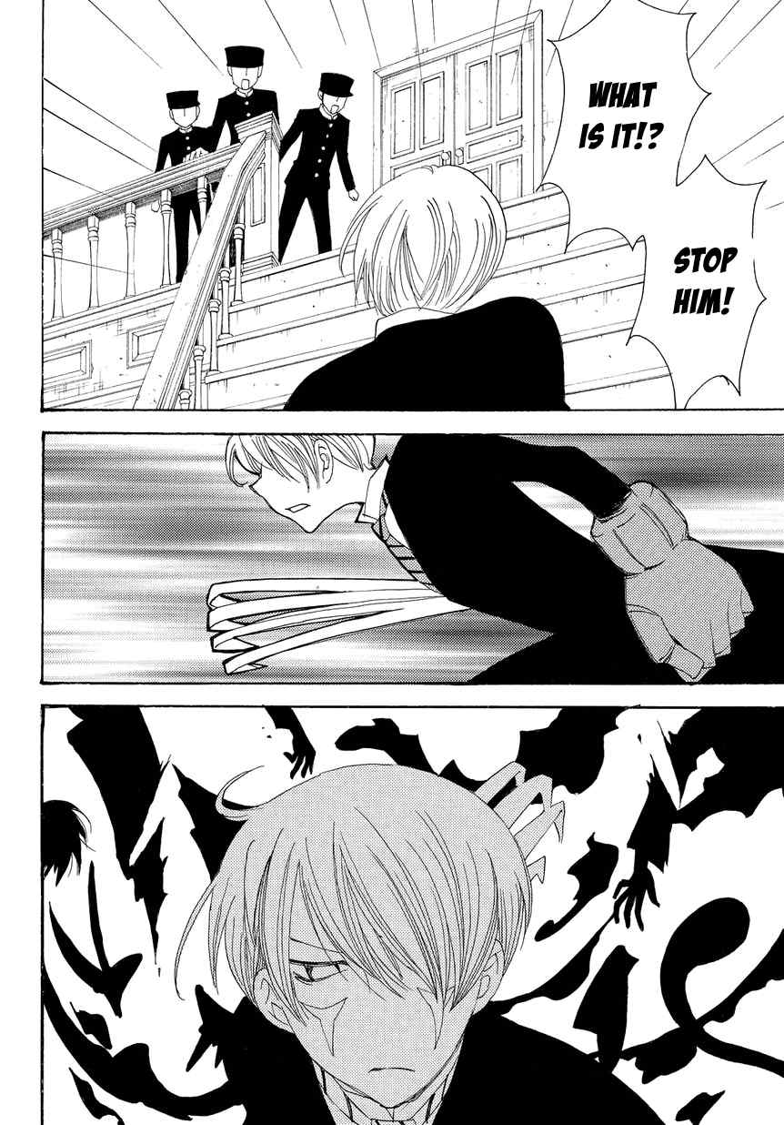 Hakushi no Fukakai na Yaen Chapter 1 page 31 - Chapter 1: The Dark Tea