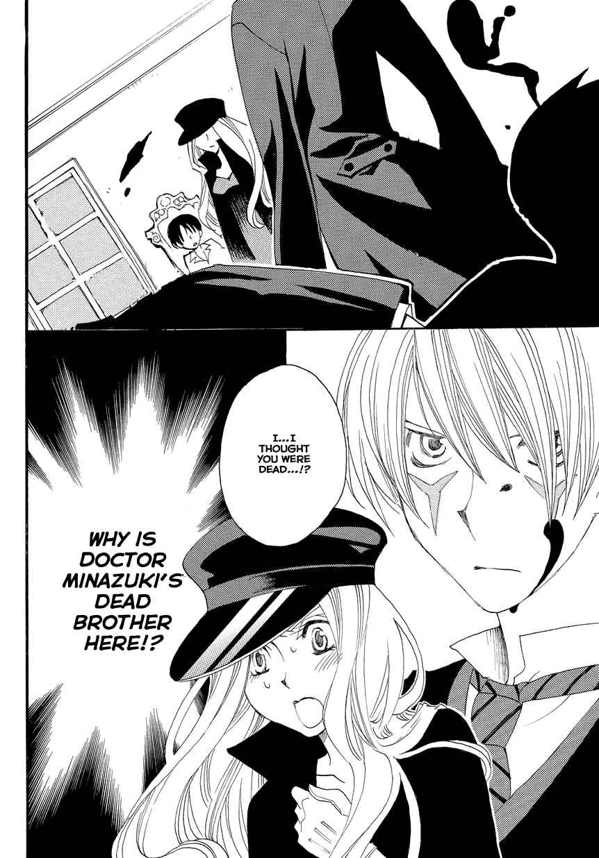 Hakushi no Fukakai na Yaen Chapter 1 page 33 - Chapter 1: The Dark Tea