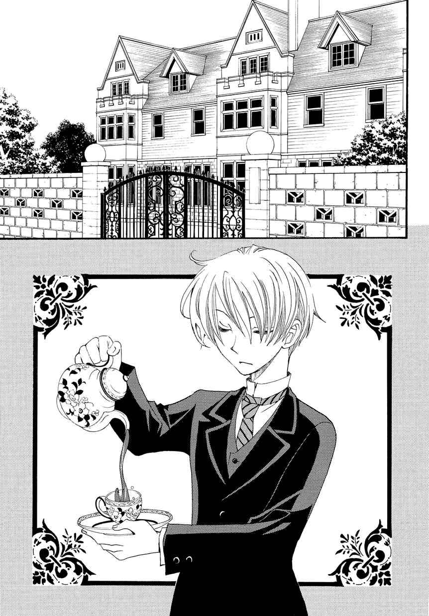Hakushi no Fukakai na Yaen Chapter 1 page 4 - Chapter 1: The Dark Tea