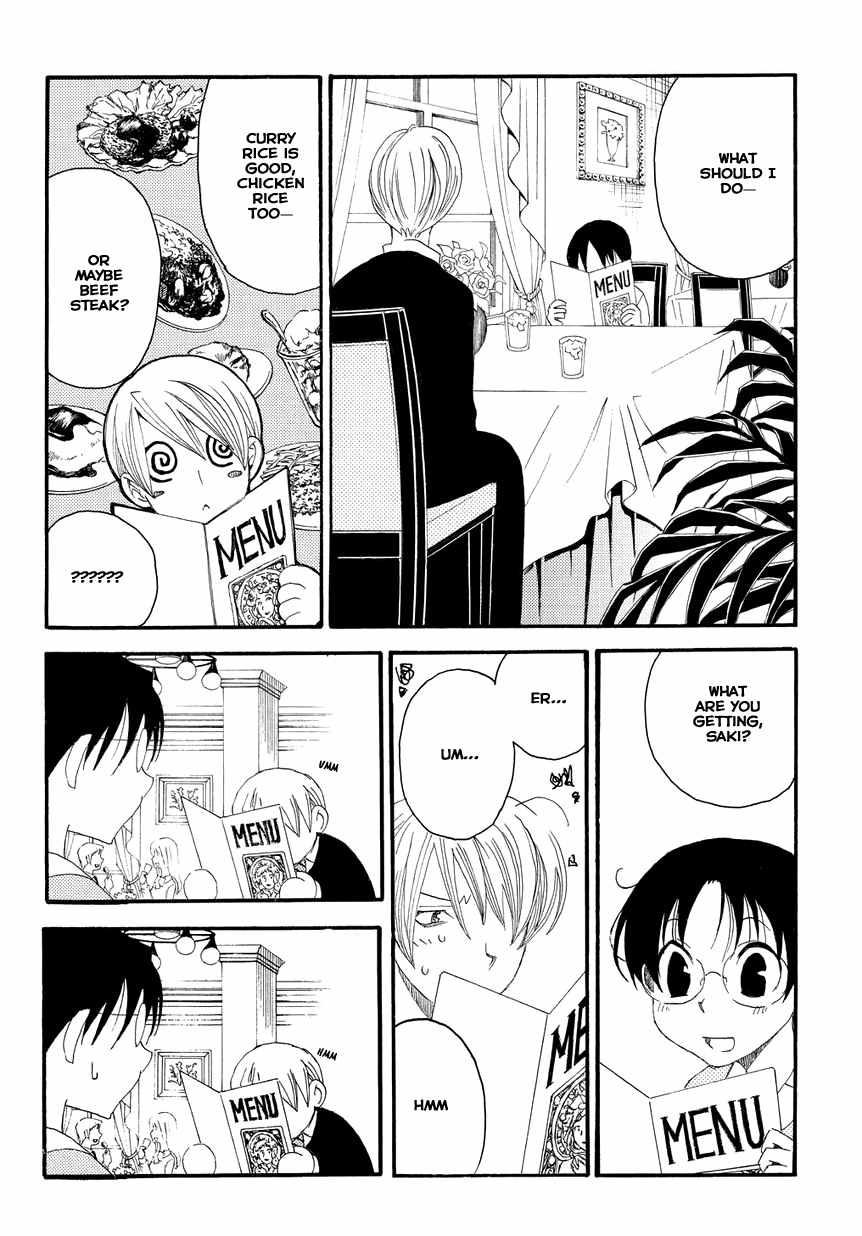 Hakushi no Fukakai na Yaen Chapter 2 page 12 - Chapter 2: The Black Girl