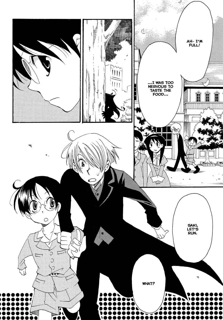 Hakushi no Fukakai na Yaen Chapter 2 page 16 - Chapter 2: The Black Girl